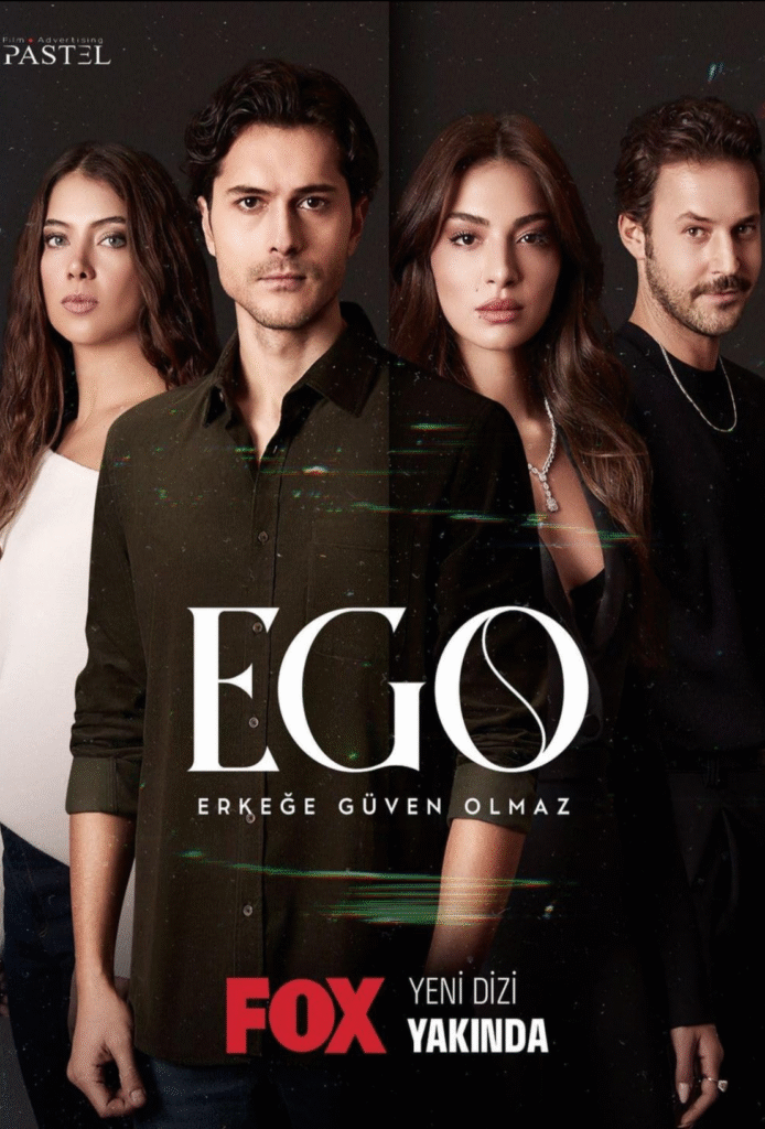 EGO - 2023